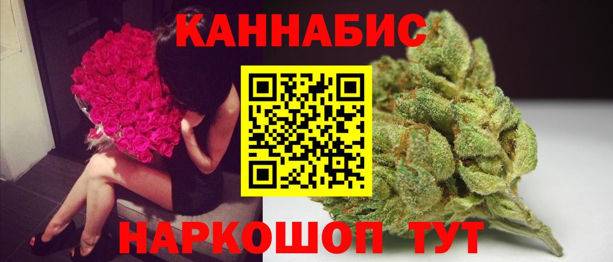 Марихуана план  Конопля марихуана  Бор  Вход с VPN  Бошки марихуана планчик 